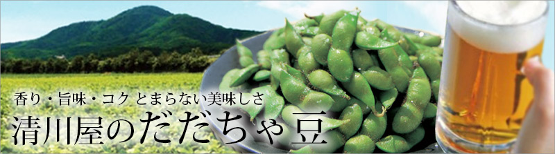 豆号カタログ