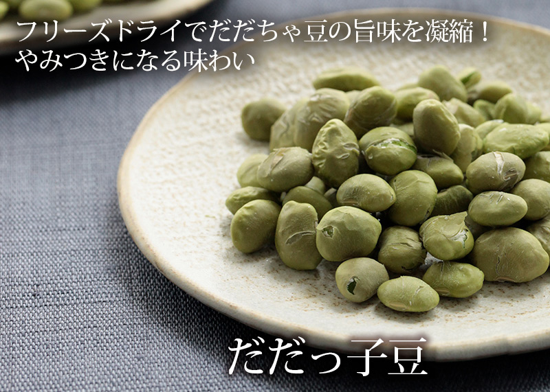 だだっ子豆 清川屋