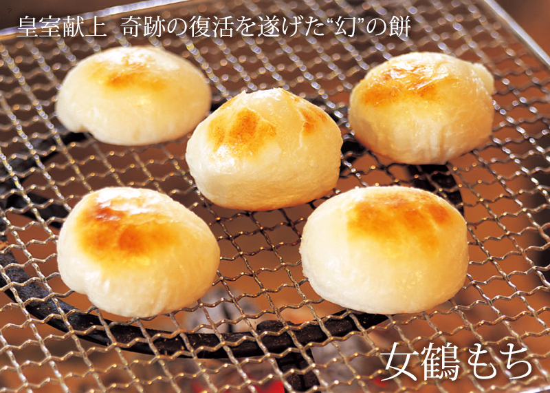 もち 清川屋