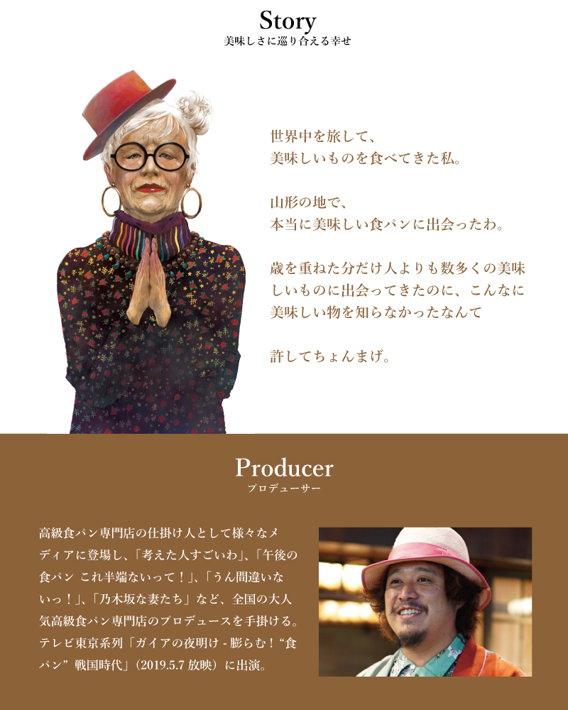 許してちょんまげ 清川屋