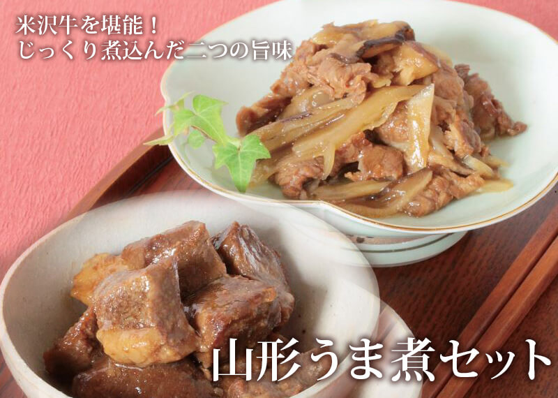 6100円 【SALE/65%OFF】 ふるさと納税 米沢牛すじ肉煮込み4袋セット F20B-011 山形県高畠町 6100円 【SALE/65%OFF】 ふるさと納税 米沢牛すじ肉煮込み4袋セット F20B-011 山形県高畠町