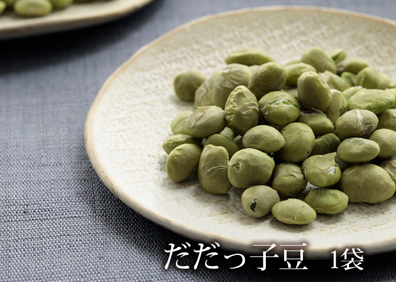 だだっ子豆 フリーズドライ だだちゃ豆 山形県庄内産茶豆 だだっ子豆 清川屋