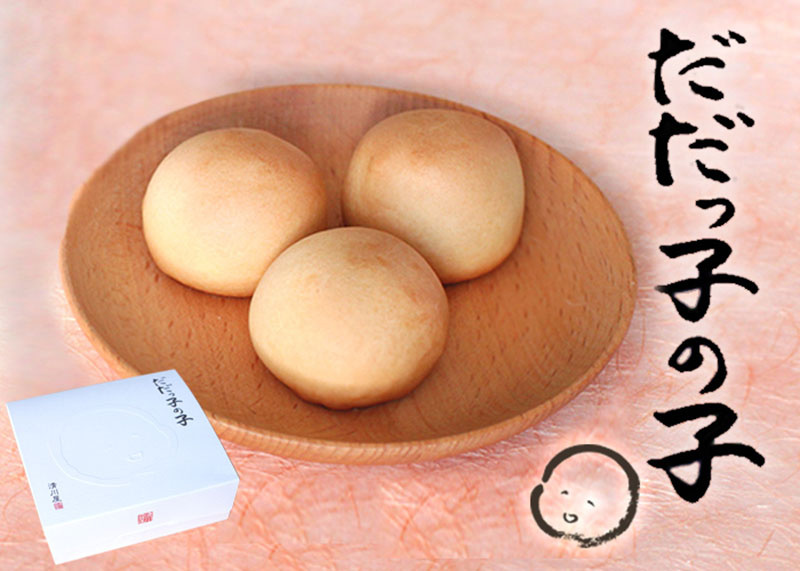 だだっ子の子 9ヶ入 枝豆の王様 だだちゃ豆 の 饅頭 山形県 鶴岡産ダダチャ豆使用 おみやげ ギフト に だだっ子の子 清川屋