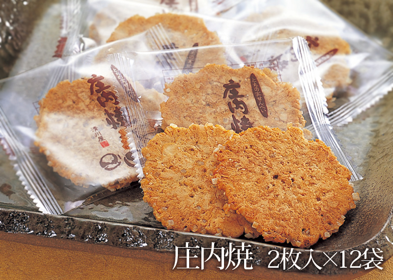 庄内焼 (袋入) ( 山形 とちの実せんべい ) 庄内焼 清川屋