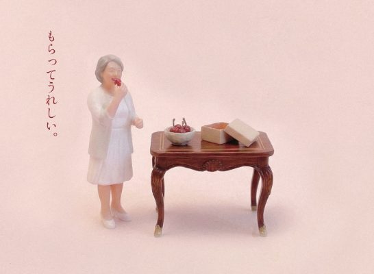 もらってうれしい