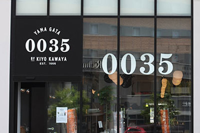 「0035 BY KIYOKAWAYA」、高級食パン専門店「許してちょんまげ」オープンしました！