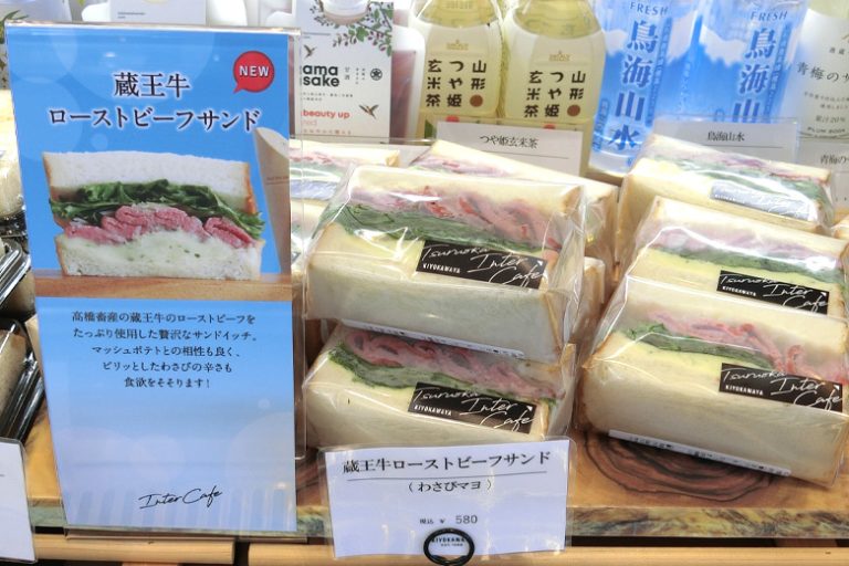 新作「蔵王牛ローストビーフサンド」
