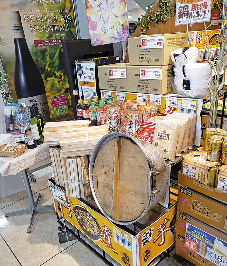鍋・お玉・一斗缶・薪・ゴザ・食材などが揃ったのセット
