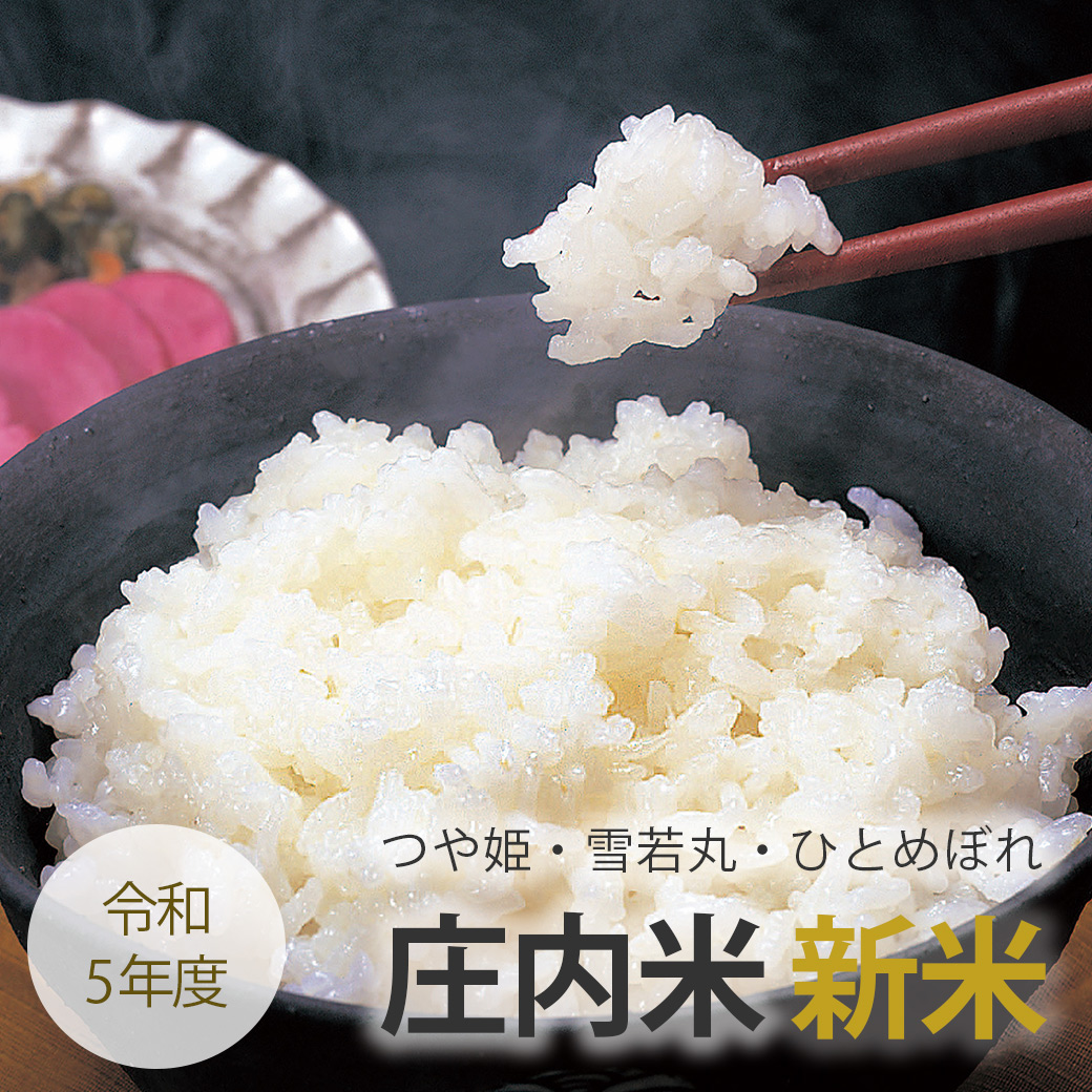 〈令和5年度新米・出荷開始！〉ご当地おでん・琴平荘ラーメン・しみかりせんもご一緒に 23.10.19