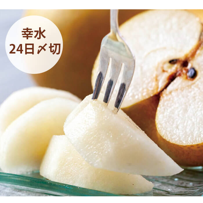 【8/24〆切】最盛期だだちゃ豆「本豆」に駆け込もう！シャキッと甘い刈屋梨＆幻の和梨「甘太」も！【清川屋】26.8.20