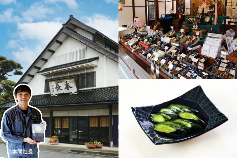 おすすめスポット②：老舗漬物店「本長」