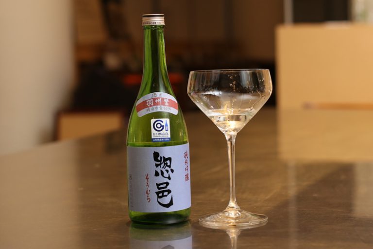惣邑 純米吟醸 羽州誉