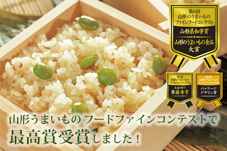 ががちゃおこわ受賞イメージ