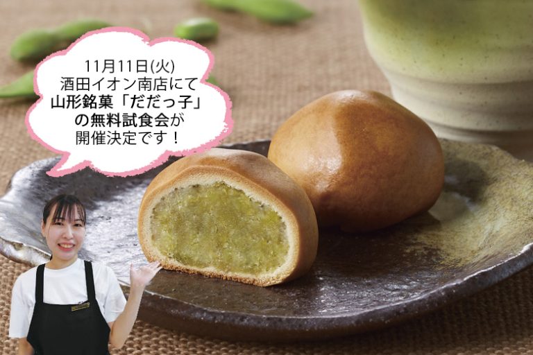 表彰台