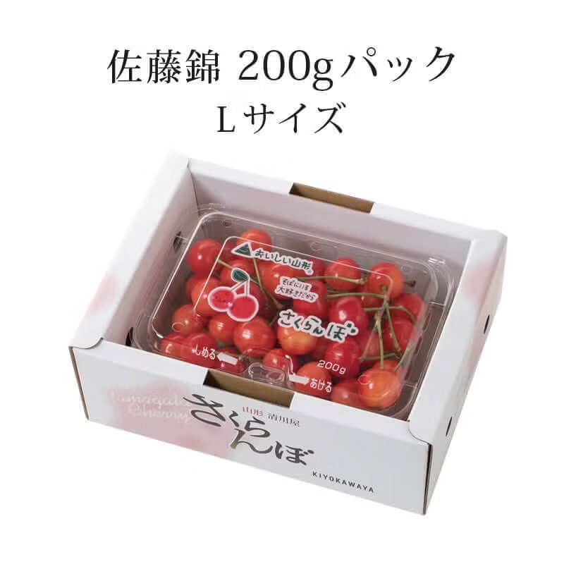 2026年のラインナップは？清川屋のさくらんぼ一覧 | 清川屋
