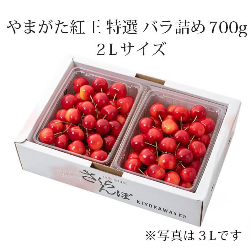2026年のラインナップは？清川屋のさくらんぼ一覧 | 清川屋