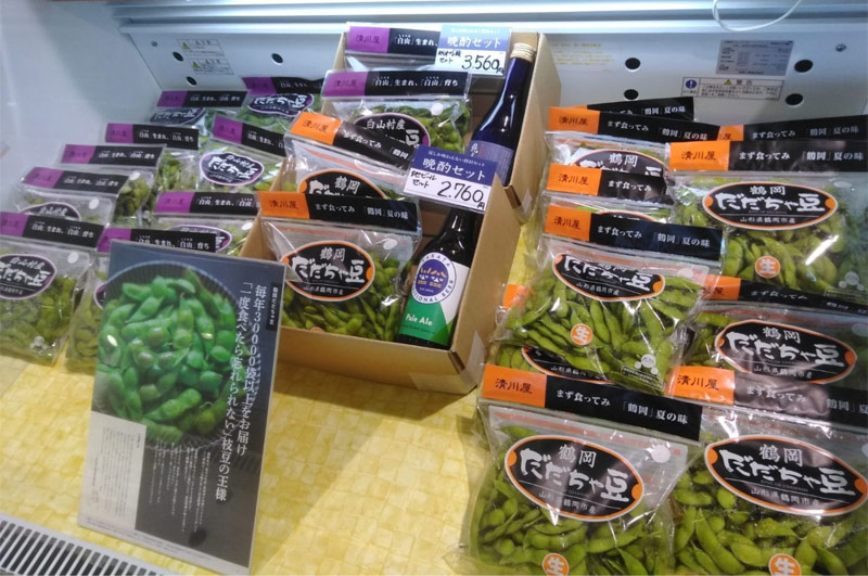 枝豆の王様だだちゃ豆、清川屋店舗で販売いたします！