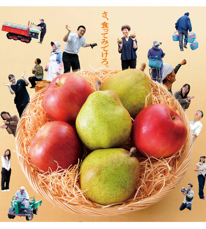 【13日〆切！幻の里芋も】人気No.1ラ・フランス！りんご・柿…秋の味覚勢揃い【清川屋】26.10.08